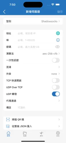 免费的加速器梯子手机android下载效果预览图