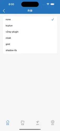 免费的加速器梯子手机android下载效果预览图